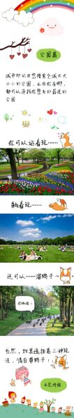 准备来青岛旅游的朋友们看这里
