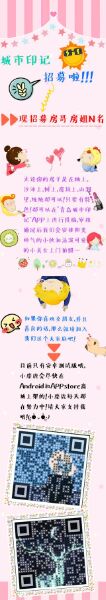 准备来青岛旅游的朋友们看这里