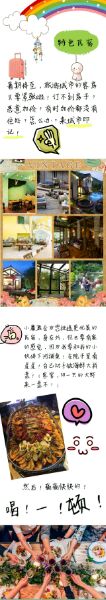 准备来青岛旅游的朋友们看这里