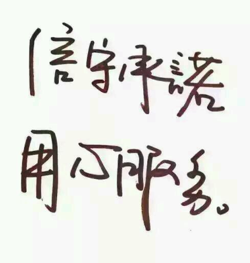 青岛快手阿修装饰公司