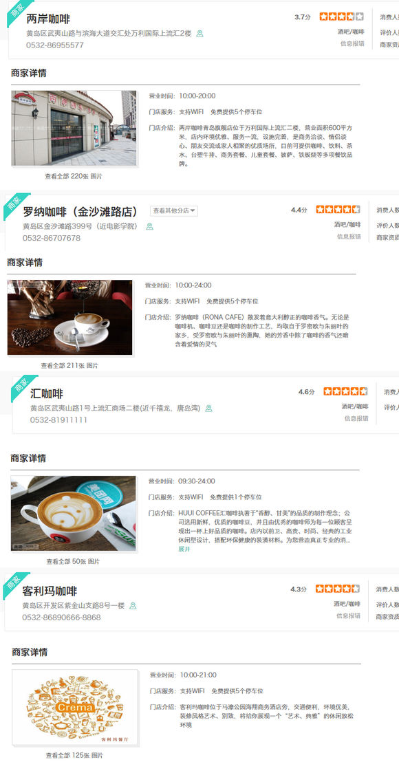 求助。