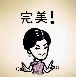 万能的网友