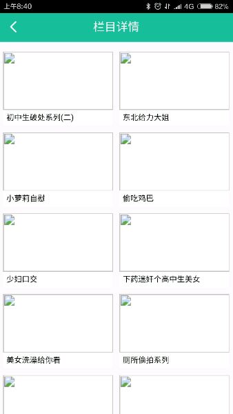 请问黄岛有个叫海永的厂吗