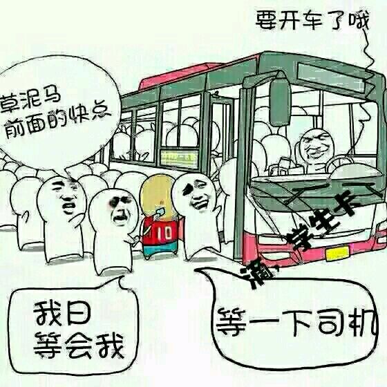 请问黄岛有个叫海永的厂吗