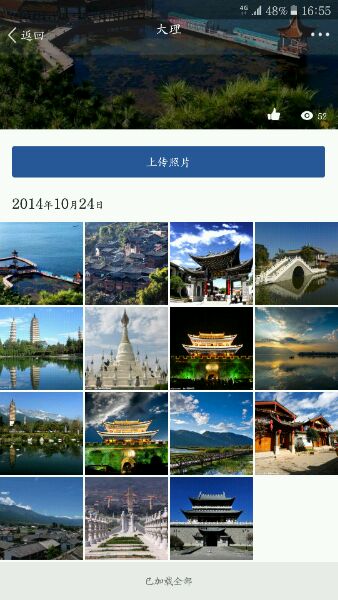 洱海，一个美丽多情的地方