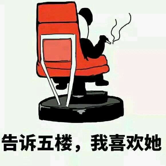 在家有点无聊。该干点什么呢。逛