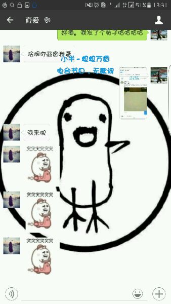 等某一网友