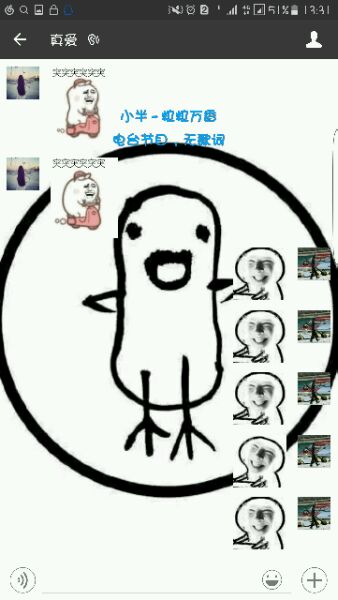 等某一网友