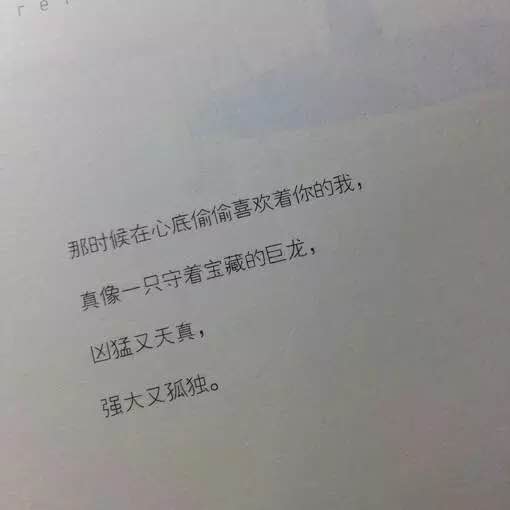 我好想你