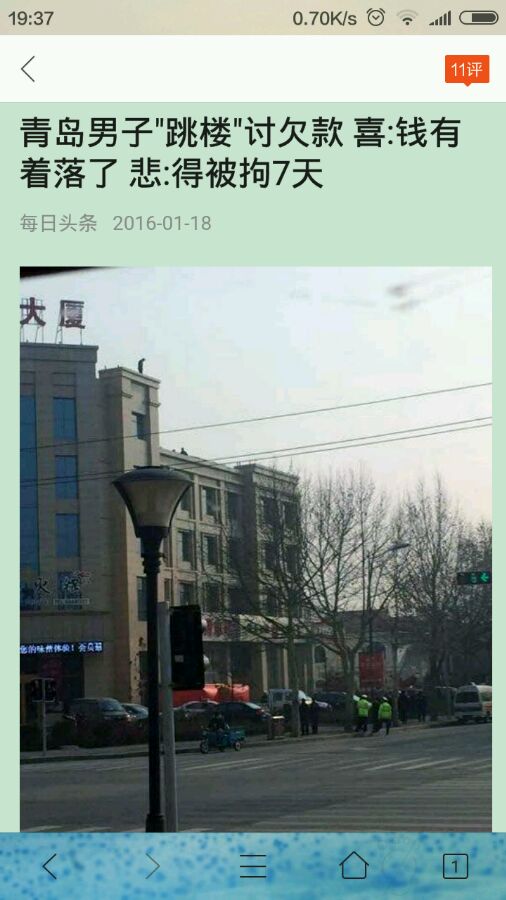 讨薪要账 被拘留    你有什么看法？