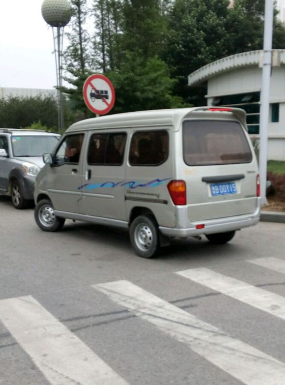 揭露招暑假工中介那些骗子