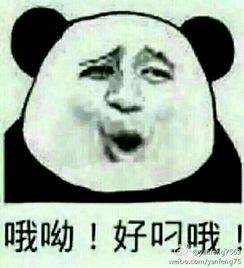 给我们乡下来的农民工个赞可好