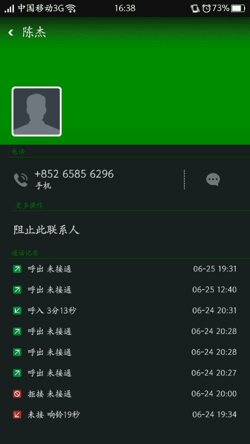 被骗了！！我要跳海去