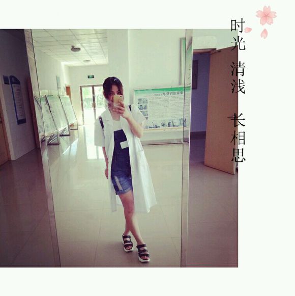 带着怎样的心情来实习