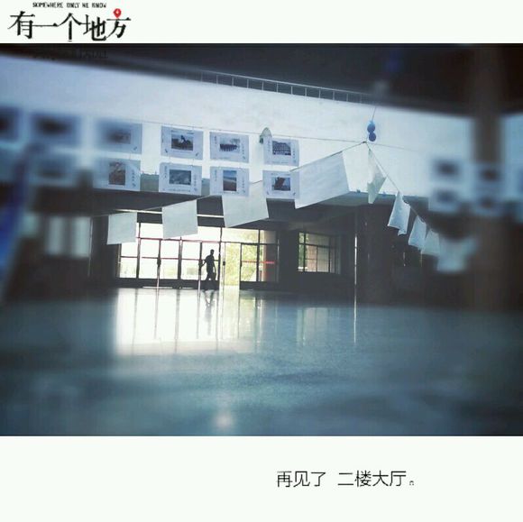 带着怎样的心情来实习