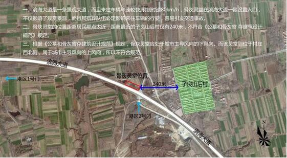 泊里镇政府无视百姓诉求，违法建“鬼城”，雇黑社会集团打伤村民