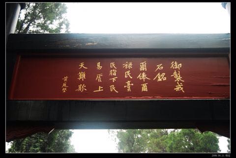 公务员座右铭