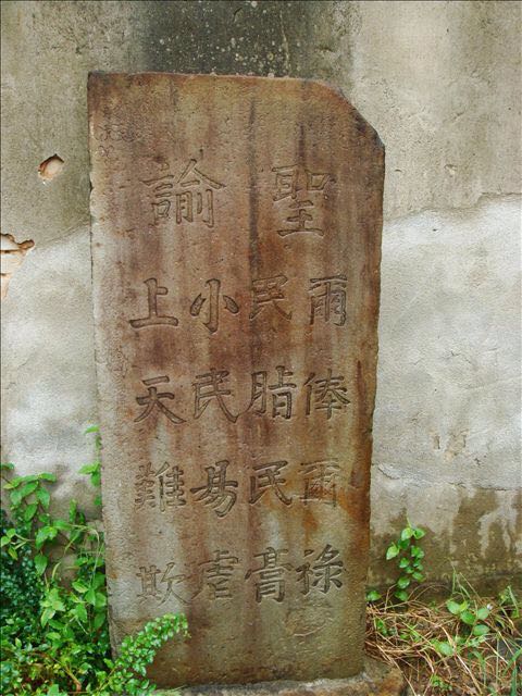 公务员座右铭