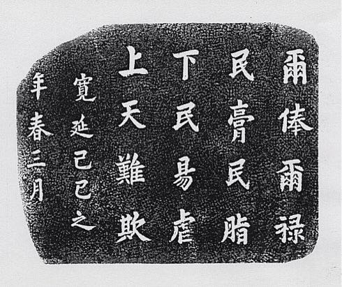 公务员座右铭