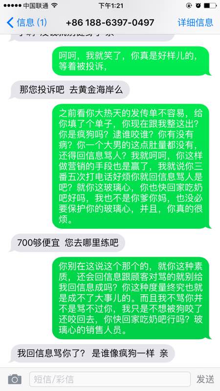 有去新开的银座健身的吗？建议别去！