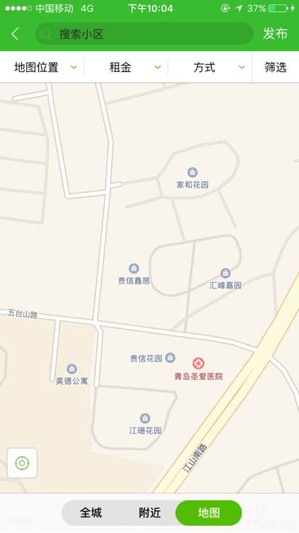想找个房子 ，或者合租