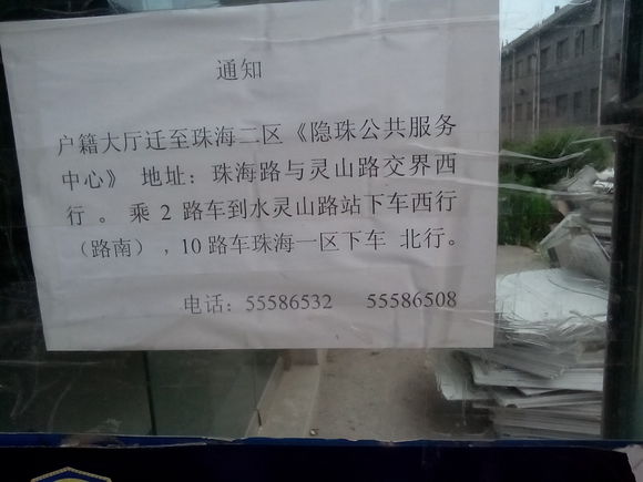 今天好郁闷啊！！！