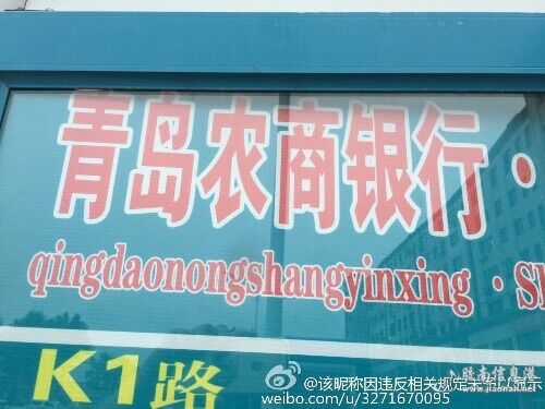 弄成这样丢人不？