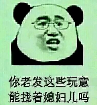 神秘快递