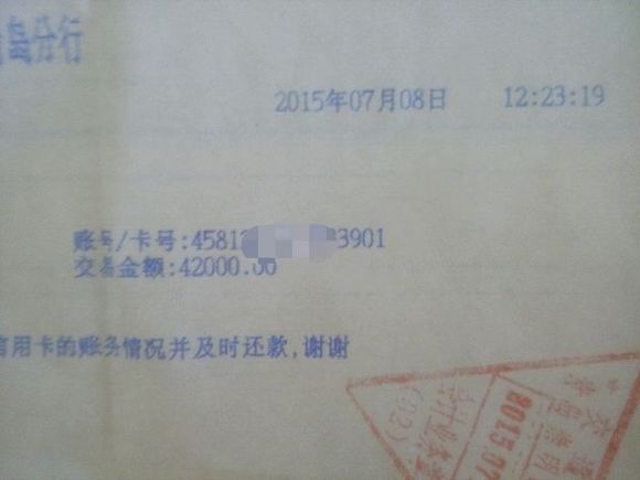 神秘快递