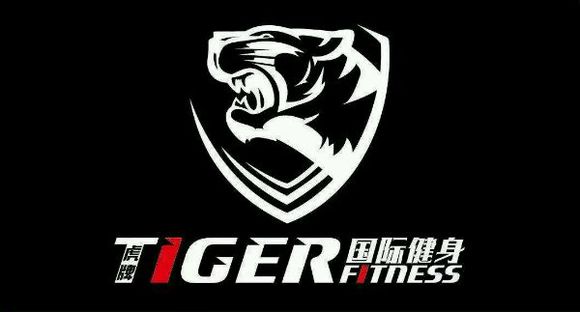 虎牌国际健身俱乐部，即将入驻黄岛啦