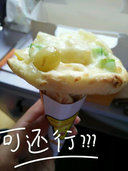 拉丝的感觉棒棒哒