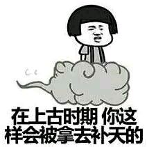 【滴滴】老司机带你如何搞定合租的妹纸！