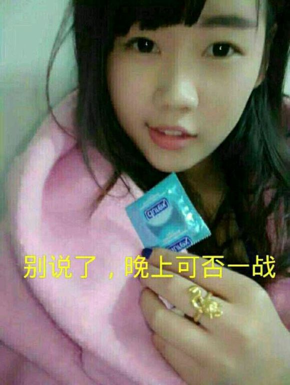 【滴滴】老司机带你如何搞定合租的妹纸！