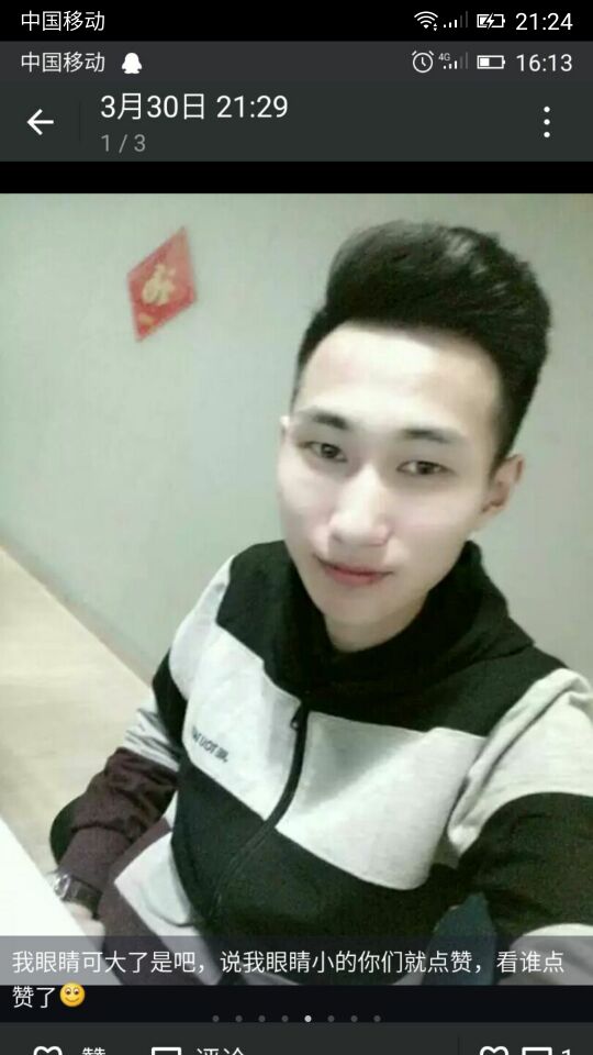 小田，人家的500块钱你能花一辈子不.怎么还欠员工的钱不还