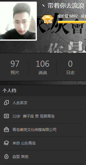 小田，人家的500块钱你能花一辈子不.怎么还欠员工的钱不还