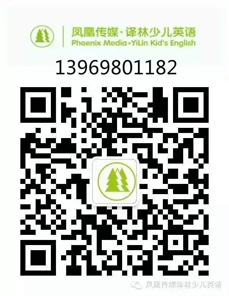 译林英语欢迎宝贝们