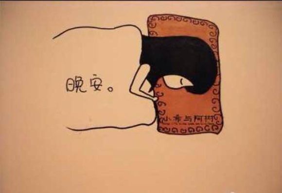 【每日一护发1】