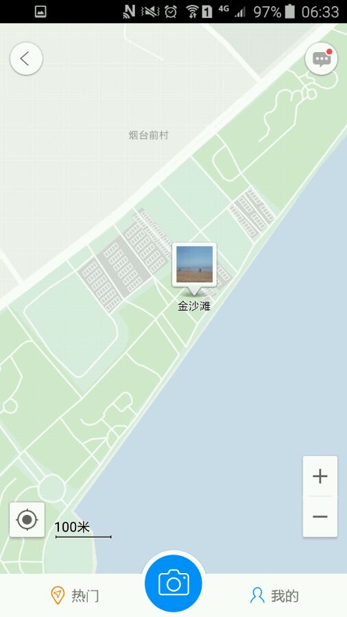 各位哥哥姐姐金沙滩收费吗？