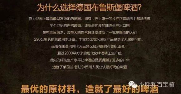 青岛啤酒节开始了
