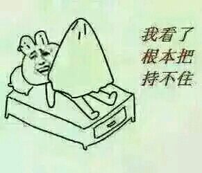 减肥求组团！