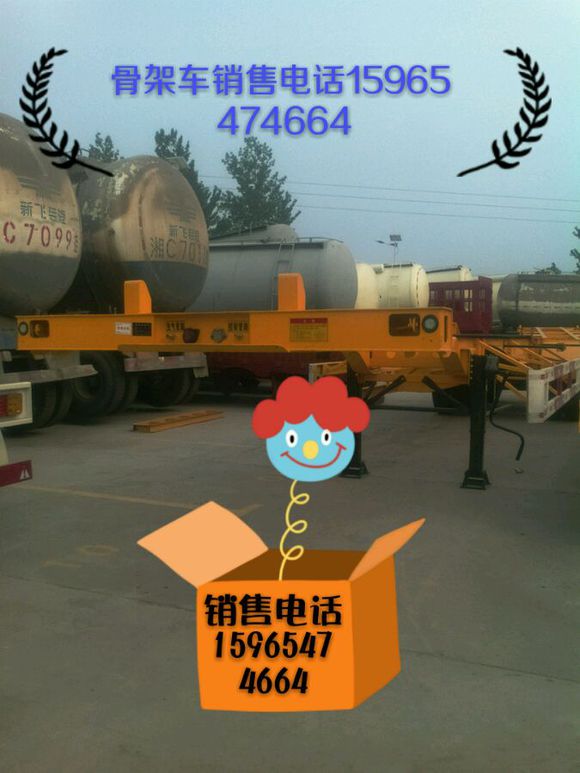 专销骨架车