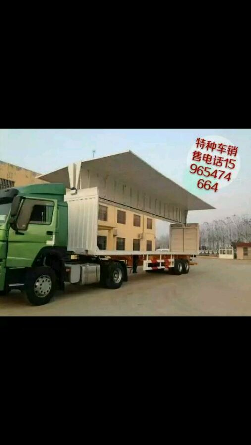 专销骨架车