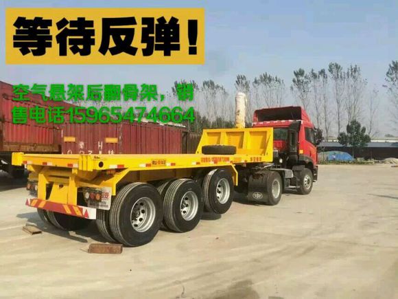 专销骨架车
