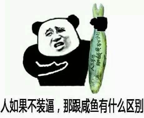 外地的多吗