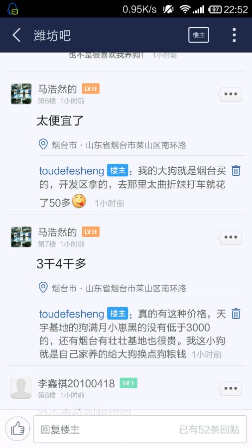 我的阿拉宝宝