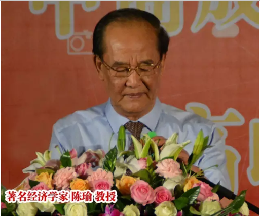 中商成就《互联网经济发展高峰论坛》