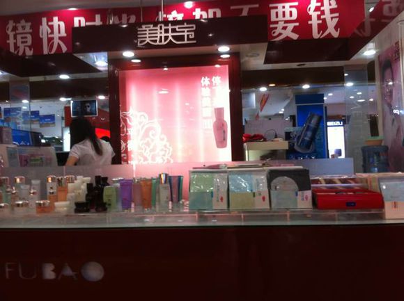 求关注欣赏。。。