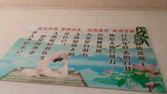 中医按摩