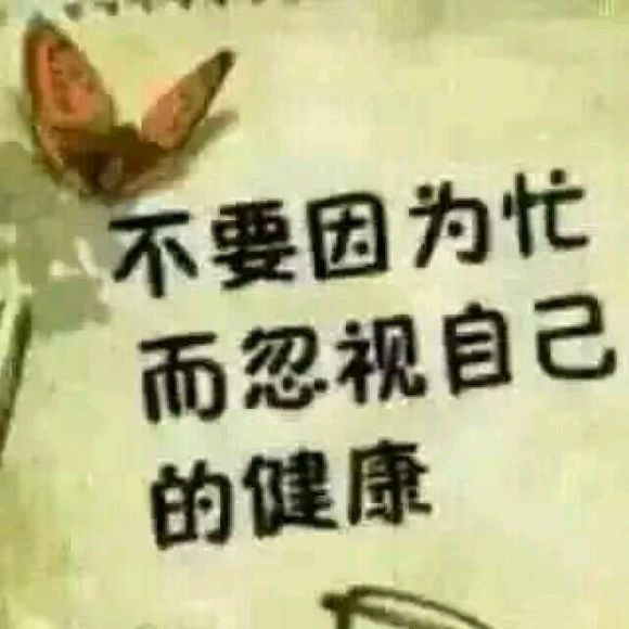 中医按摩