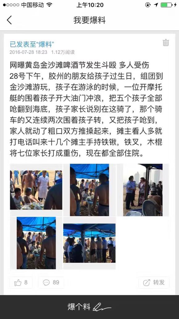 金沙滩！！！